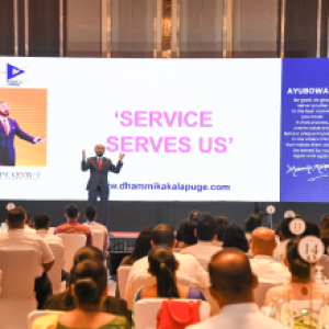 Service Serves Us
